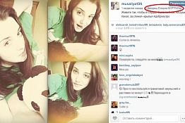 Спортивный лук, или Листая Instagram пензенских атлетов