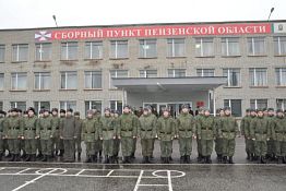 Из Пензенской области отправят на службу 105 призывников Из Пензенской области отправят на службу 105 призывников