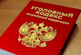 Экс-глава администрации Тамалы осужден за злоупотребление полномочиями Экс-глава администрации Тамалы осужден за злоупотребление полномочиями
