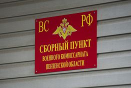 В России планируют повысить призывной возраст в армию В России планируют повысить призывной возраст в армию