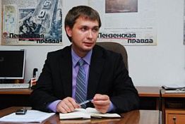 Сергей Капралов назначен на должность и.о. министра инвестиционного развития Пензенской области