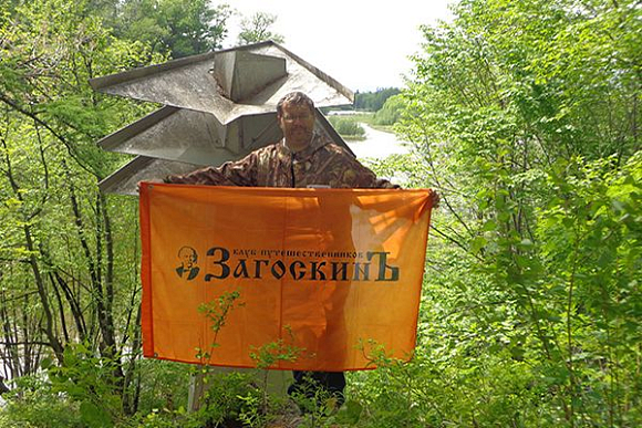 Пензенцы побывали под Хабаровском — в месте вынужденной посадки легендарной «Родины»