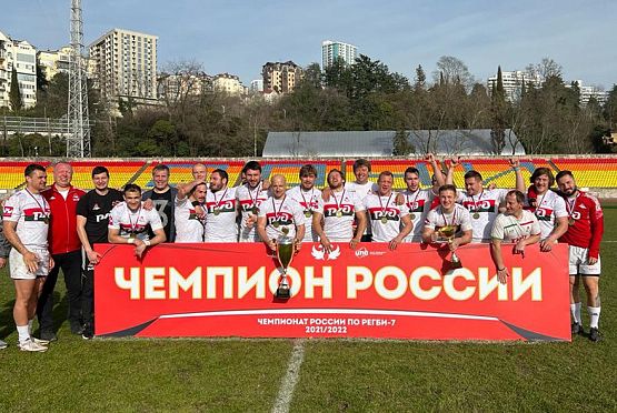 В Пензе встретят чемпионов России по регби-7 