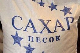 В Пензе можно будет купить сахар по 38 руб. за 1 кг В Пензе можно будет купить сахар по 38 руб. за 1 кг