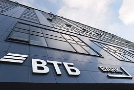 ВТБ выдал рекордные 100 млрд рублей ипотеки в октябре ВТБ выдал рекордные 100 млрд рублей ипотеки в октябре