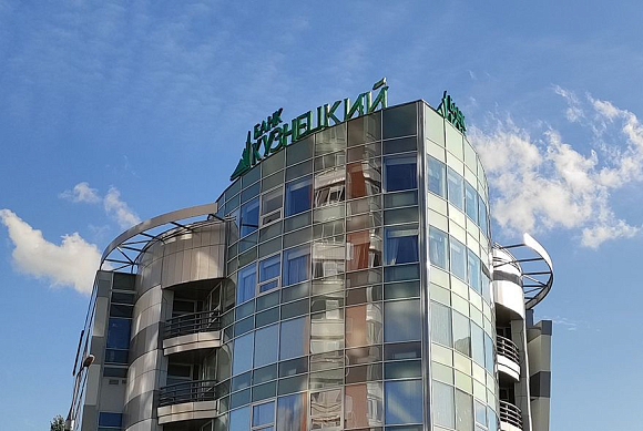Банк «Кузнецкий» открыл новый офис в Ульяновске