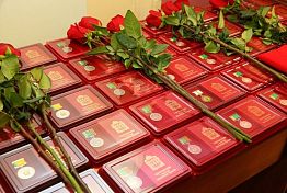В областном правительстве вручили награды пензенцам