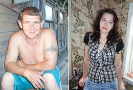 В Пензенской области разыскивают пропавших супругов