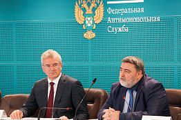 Пензенская область заключила с ФАС соглашение о взаимодействии