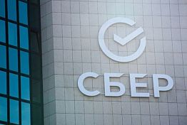Укрепляйте доверие к вашему заведению вместе со Сбером Укрепляйте доверие к вашему заведению вместе со Сбером