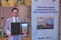 Врач из Пензы стал лучшим в номинации «Педиатр-новатор» Врач из Пензы стал лучшим в номинации «Педиатр-новатор»