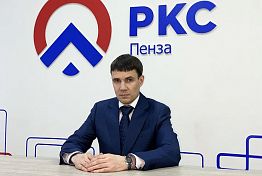 Стало известно имя нового руководителя пензенского «Горводоканала» Стало известно имя нового руководителя пензенского «Горводоканала»