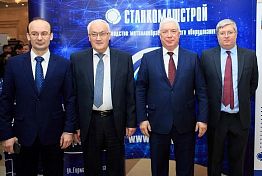 Руководство компании «СтанкоМашСтрой» удостоено грамоты главы города Пензы Руководство компании «СтанкоМашСтрой» удостоено грамоты главы города Пензы