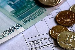 В Пензе решили проблему с двойными квитанциями по оплате ЖКУ В Пензе решили проблему с двойными квитанциями по оплате ЖКУ