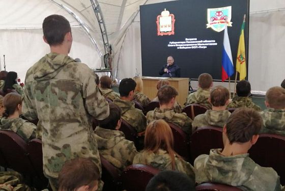 В лагере «Меридиан» закрылась осенняя смена отряда «Тигр»