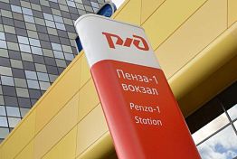 В Пензенской области изменят расписание электричек