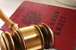 В Пензе 26-летнему уклонисту светит два года тюрьмы В Пензе 26-летнему уклонисту светит два года тюрьмы