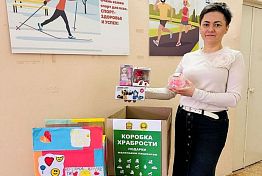 В Пензенской области продлили благотворительную акцию «Коробка храбрости» В Пензенской области продлили благотворительную акцию «Коробка храбрости»