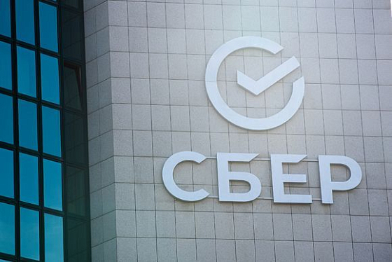 Сбер выдал первые льготные инвесткредиты по программе Минэкономразвития РФ и Банка России