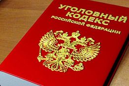 Экс-глава администрации Городищенского района попал под следствие Экс-глава администрации Городищенского района попал под следствие