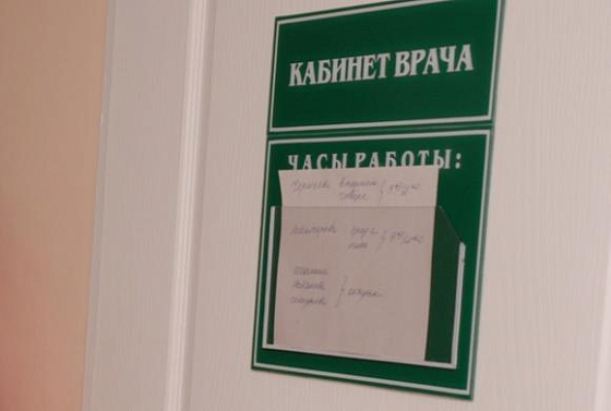 Пензенцев 22 июня примут неврологи и гастроэнтерологи