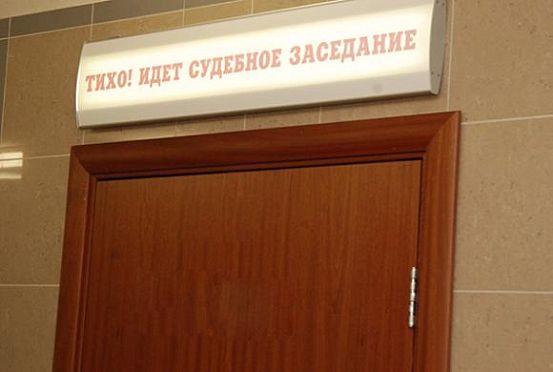 В Беково мужчина оштрафован на 5 тысяч за побои жены