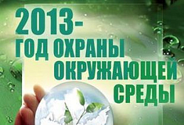 Пензенское управление ЖКХ присоединится к Всероссийскому субботнику