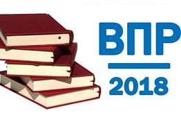 Пензенские выпускники порадовали знаниями иностранных языков