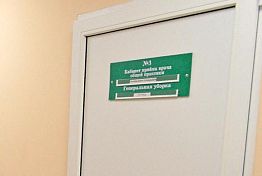 В ГД прошли парламентские слушания, посвященные паллиативной помощи