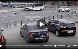 В Терновке автоледи сбила 18-летнюю девушку