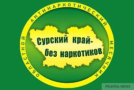«Сурский край без наркотиков»: Задержан культиватор из 80-х