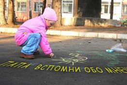 Пензенские приставы помогут детям собраться в школу Пензенские приставы помогут детям собраться в школу