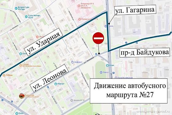 В Пензе на два дня изменили схему движения автобусов №27