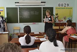В Пензенской области ЕГЭ-2020 пройдет в очной форме и по расписанию