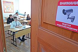 Пензенцам рассказали о сроках проведения ЕГЭ и ОГЭ в 2023 году Пензенцам рассказали о сроках проведения ЕГЭ и ОГЭ в 2023 году