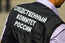 СК проводит проверку по факту смерти мужчины в Кузнецке