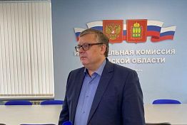 Синюков прокомментировал ситуацию с голосованием в Пензенской области Синюков прокомментировал ситуацию с голосованием в Пензенской области
