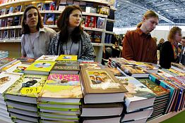 В Пензе пройдет книжная выставка-ярмарка В Пензе пройдет книжная выставка-ярмарка
