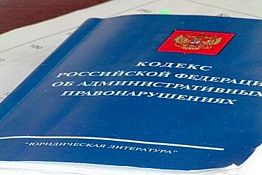 Зареченца оштрафовали за аудиозапись ВКонтакте Зареченца оштрафовали за аудиозапись ВКонтакте