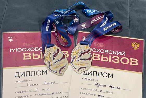 Пензенцы завоевали 6 медалей на международных соревнованиях тхэквондо