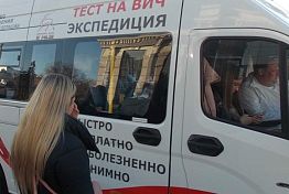 В Пензе выстраивались очереди из желающих бесплатно сделать тест на ВИЧ В Пензе выстраивались очереди из желающих бесплатно сделать тест на ВИЧ