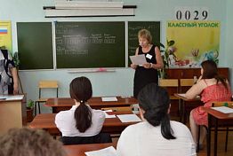 ЕГЭ 2019: Выпускник пензенской гимназии получил вторую «сотку»