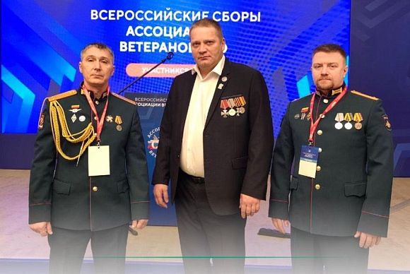 Пензенцы приняли участие во Всероссийских сборах Ассоциации ветеранов СВО