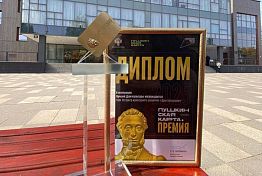 Пензенский «Дом офицеров» признан лучшим домом культуры в России Пензенский «Дом офицеров» признан лучшим домом культуры в России