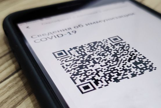 Минздрав планирует использовать QR-коды для всех прививок