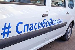 Озвучена система вакцинирования пензенцев от коронавируса