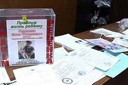 В Пензе мошенник собирал деньги на лечение здорового ребенка В Пензе мошенник собирал деньги на лечение здорового ребенка