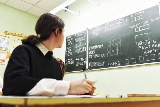 Пензенские школьники смогут узнать результаты ЕГЭ и ОГЭ через Госуслуги