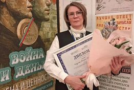 Сердобчанка победила в конкурсе по сохранению исторической памяти