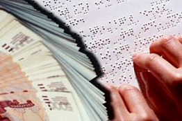 В Пензенской области 7 НКО получат гранты Президента РФ В Пензенской области 7 НКО получат гранты Президента РФ